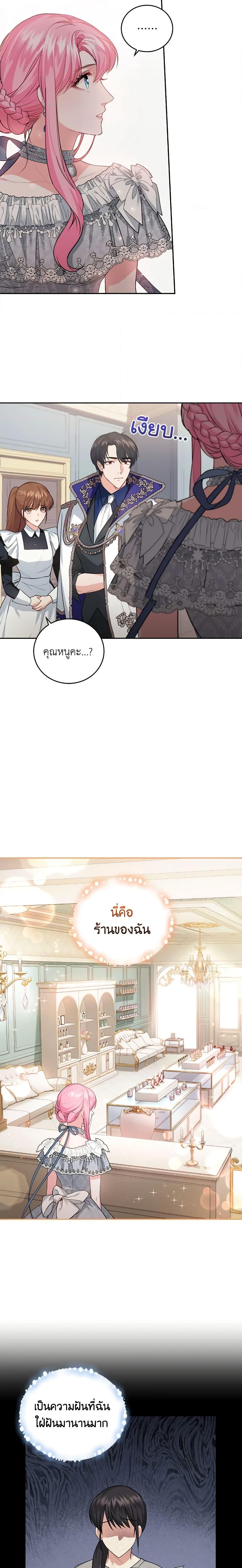 Manga-lc-com อ่านมังงะ อ่านการ์ตูน ออนไลน์ ฟรี The Tyrant’s Only Perfumer ตอนที่ 1 2 3 4 5 6 7 8 9 10 11 12 13 14 ฟรี ไม่มีโฆษณา Manga-lc - อ่าน มังงะ อ่าน การ์ตูน ออนไลน์ อ่านมังงะ ฟรี