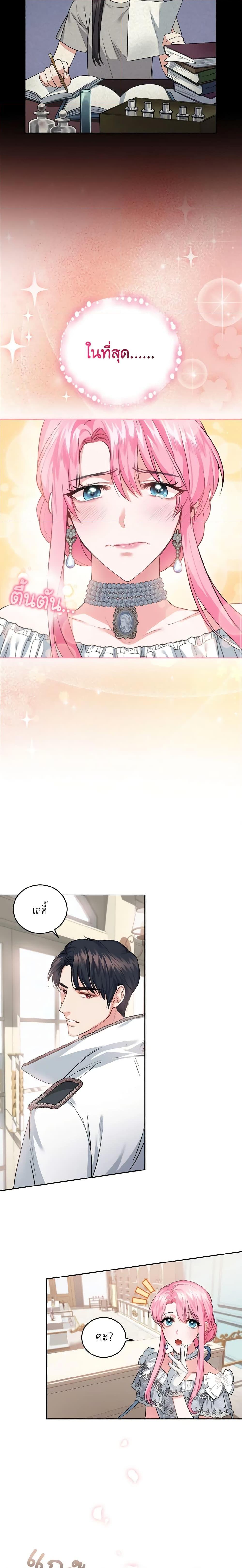 Manga-lc-com อ่านมังงะ อ่านการ์ตูน ออนไลน์ ฟรี The Tyrant’s Only Perfumer ตอนที่ 1 2 3 4 5 6 7 8 9 10 11 12 13 14 ฟรี ไม่มีโฆษณา Manga-lc - อ่าน มังงะ อ่าน การ์ตูน ออนไลน์ อ่านมังงะ ฟรี