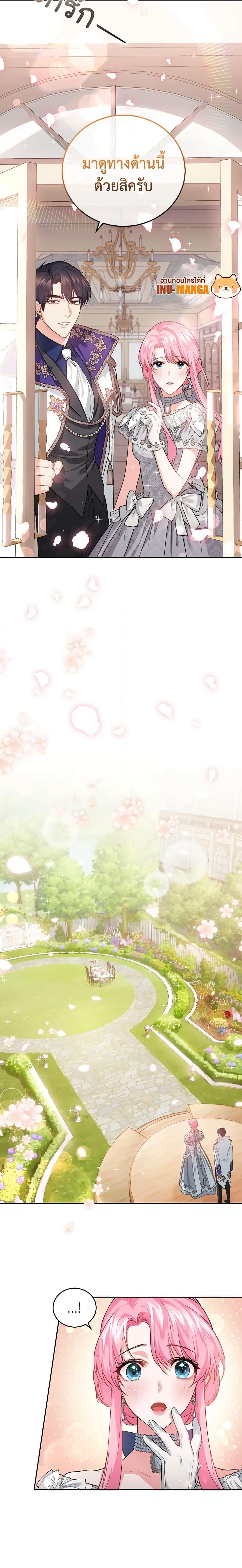 Manga-lc-com อ่านมังงะ อ่านการ์ตูน ออนไลน์ ฟรี The Tyrant’s Only Perfumer ตอนที่ 1 2 3 4 5 6 7 8 9 10 11 12 13 14 ฟรี ไม่มีโฆษณา Manga-lc - อ่าน มังงะ อ่าน การ์ตูน ออนไลน์ อ่านมังงะ ฟรี