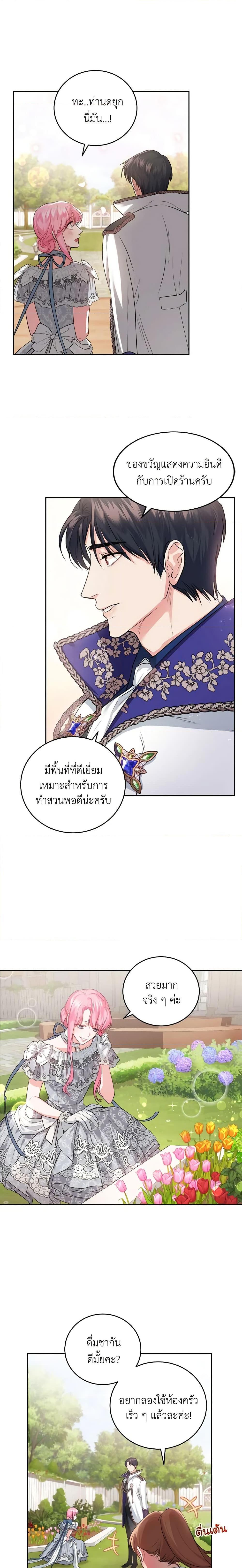 Manga-lc-com อ่านมังงะ อ่านการ์ตูน ออนไลน์ ฟรี The Tyrant’s Only Perfumer ตอนที่ 1 2 3 4 5 6 7 8 9 10 11 12 13 14 ฟรี ไม่มีโฆษณา Manga-lc - อ่าน มังงะ อ่าน การ์ตูน ออนไลน์ อ่านมังงะ ฟรี