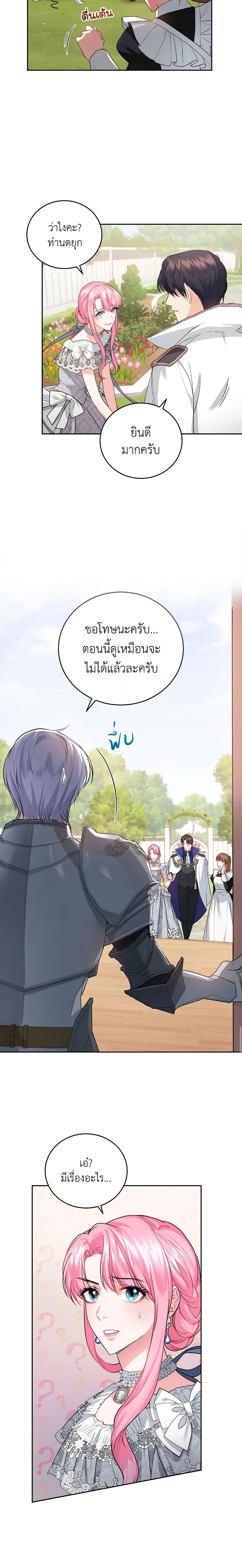 Manga-lc-com อ่านมังงะ อ่านการ์ตูน ออนไลน์ ฟรี The Tyrant’s Only Perfumer ตอนที่ 1 2 3 4 5 6 7 8 9 10 11 12 13 14 ฟรี ไม่มีโฆษณา Manga-lc - อ่าน มังงะ อ่าน การ์ตูน ออนไลน์ อ่านมังงะ ฟรี
