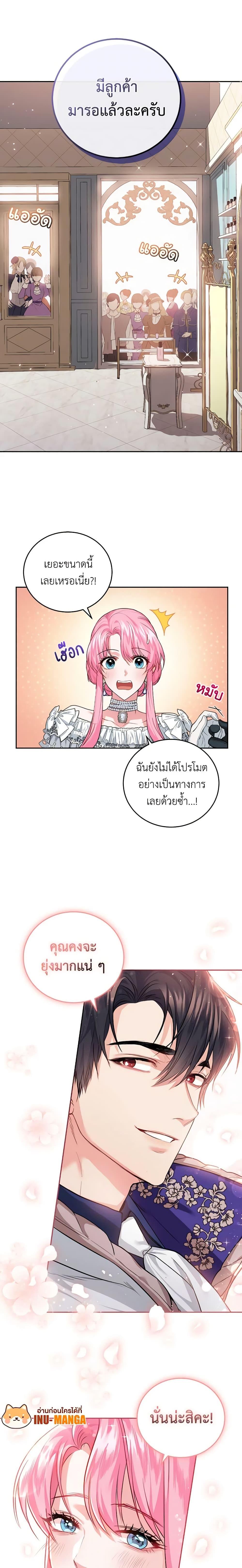 Manga-lc-com อ่านมังงะ อ่านการ์ตูน ออนไลน์ ฟรี The Tyrant’s Only Perfumer ตอนที่ 1 2 3 4 5 6 7 8 9 10 11 12 13 14 ฟรี ไม่มีโฆษณา Manga-lc - อ่าน มังงะ อ่าน การ์ตูน ออนไลน์ อ่านมังงะ ฟรี