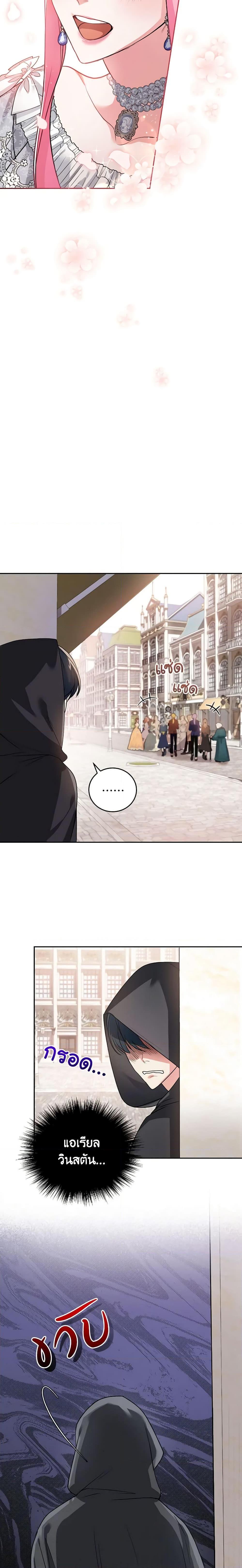 Manga-lc-com อ่านมังงะ อ่านการ์ตูน ออนไลน์ ฟรี The Tyrant’s Only Perfumer ตอนที่ 1 2 3 4 5 6 7 8 9 10 11 12 13 14 ฟรี ไม่มีโฆษณา Manga-lc - อ่าน มังงะ อ่าน การ์ตูน ออนไลน์ อ่านมังงะ ฟรี