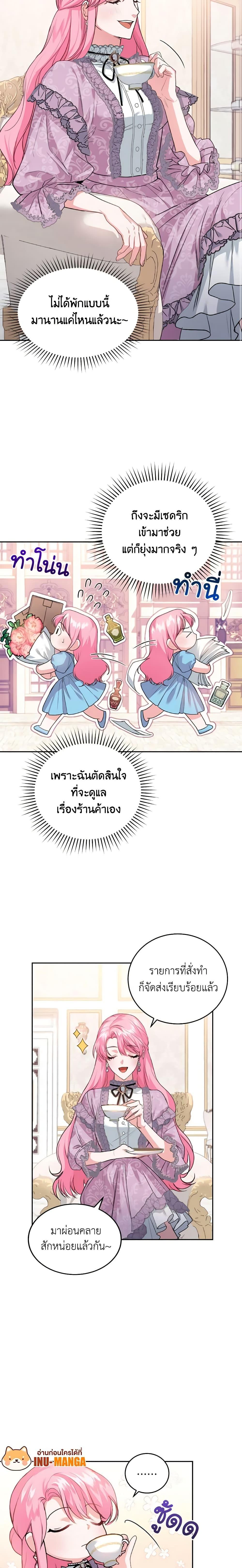 Manga-lc-com อ่านมังงะ อ่านการ์ตูน ออนไลน์ ฟรี The Tyrant’s Only Perfumer ตอนที่ 1 2 3 4 5 6 7 8 9 10 11 12 13 14 ฟรี ไม่มีโฆษณา Manga-lc - อ่าน มังงะ อ่าน การ์ตูน ออนไลน์ อ่านมังงะ ฟรี