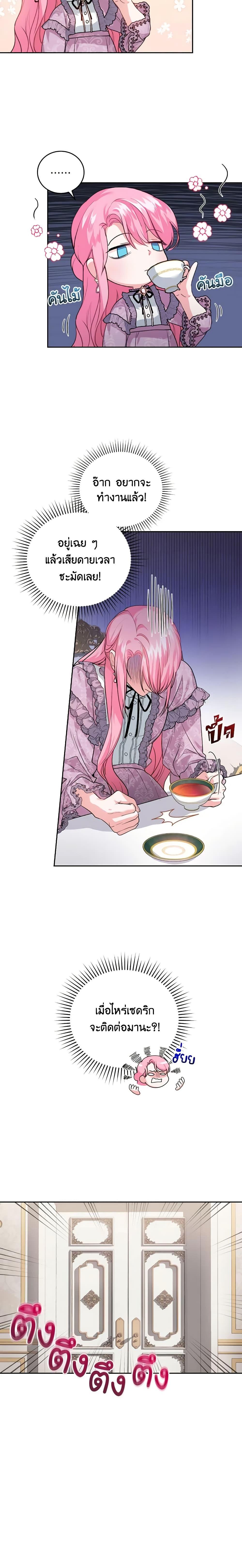 Manga-lc-com อ่านมังงะ อ่านการ์ตูน ออนไลน์ ฟรี The Tyrant’s Only Perfumer ตอนที่ 1 2 3 4 5 6 7 8 9 10 11 12 13 14 ฟรี ไม่มีโฆษณา Manga-lc - อ่าน มังงะ อ่าน การ์ตูน ออนไลน์ อ่านมังงะ ฟรี