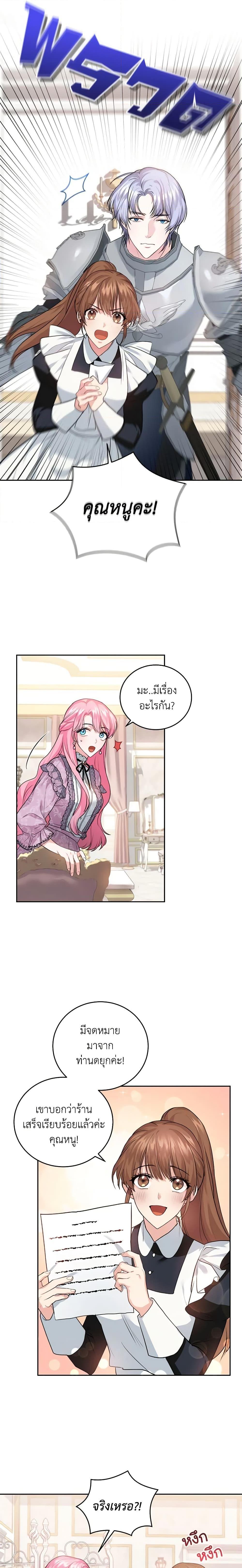 Manga-lc-com อ่านมังงะ อ่านการ์ตูน ออนไลน์ ฟรี The Tyrant’s Only Perfumer ตอนที่ 1 2 3 4 5 6 7 8 9 10 11 12 13 14 ฟรี ไม่มีโฆษณา Manga-lc - อ่าน มังงะ อ่าน การ์ตูน ออนไลน์ อ่านมังงะ ฟรี