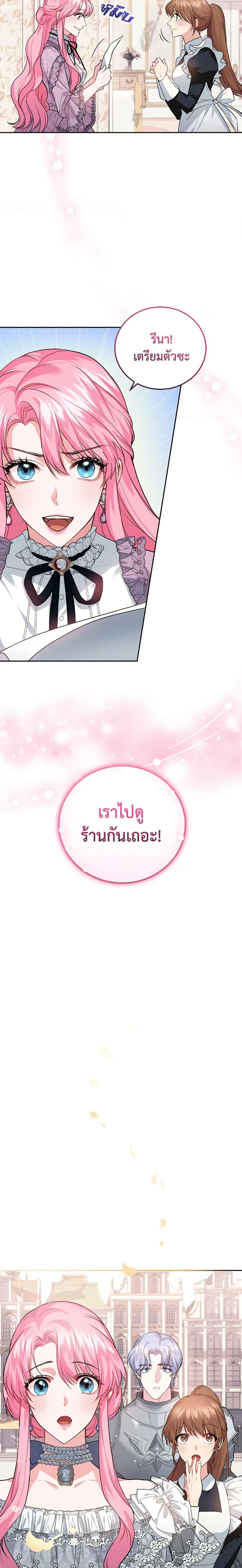 Manga-lc-com อ่านมังงะ อ่านการ์ตูน ออนไลน์ ฟรี The Tyrant’s Only Perfumer ตอนที่ 1 2 3 4 5 6 7 8 9 10 11 12 13 14 ฟรี ไม่มีโฆษณา Manga-lc - อ่าน มังงะ อ่าน การ์ตูน ออนไลน์ อ่านมังงะ ฟรี