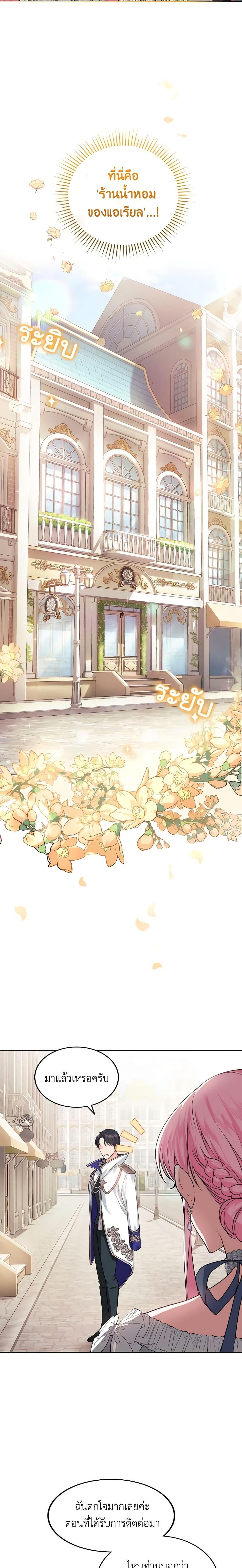 Manga-lc-com อ่านมังงะ อ่านการ์ตูน ออนไลน์ ฟรี The Tyrant’s Only Perfumer ตอนที่ 1 2 3 4 5 6 7 8 9 10 11 12 13 14 ฟรี ไม่มีโฆษณา Manga-lc - อ่าน มังงะ อ่าน การ์ตูน ออนไลน์ อ่านมังงะ ฟรี