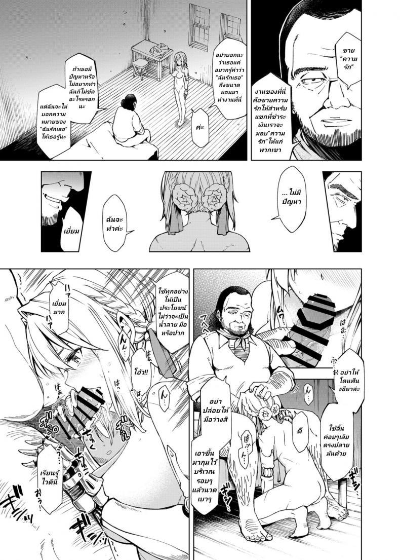 Doujin-Lc- อ่าน โดจิน มังฮวา เกาหลี ญี่ปุ่น จีน แปลไทย ฉันไม่เข้าใจความรักค่ะ [SMUGGLER (Kazuwo Daisuke)] (I cannot) understand love. (Violet Evergarden) ตอนที่ 1 2 3 4 5 6 7 8 9 10 11 12 13 14 ฟรี ไม่มีโฆษณา อ่าน โดจิน Manhwa เกาหลี ญี่ปุ่น จีน เรามีครบ คัดมาให้เน้นๆ โดจิน 18+ รับประกันความฟินโดย  Doujin Lc
