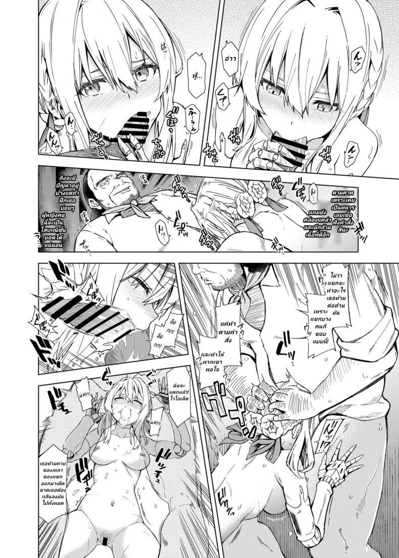 Doujin-Lc- อ่าน โดจิน มังฮวา เกาหลี ญี่ปุ่น จีน แปลไทย ฉันไม่เข้าใจความรักค่ะ [SMUGGLER (Kazuwo Daisuke)] (I cannot) understand love. (Violet Evergarden) ตอนที่ 1 2 3 4 5 6 7 8 9 10 11 12 13 14 ฟรี ไม่มีโฆษณา อ่าน โดจิน Manhwa เกาหลี ญี่ปุ่น จีน เรามีครบ คัดมาให้เน้นๆ โดจิน 18+ รับประกันความฟินโดย  Doujin Lc