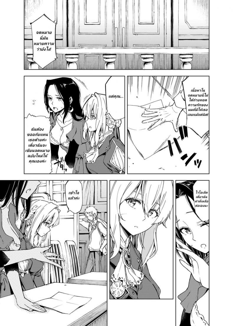 Doujin-Lc- อ่าน โดจิน มังฮวา เกาหลี ญี่ปุ่น จีน แปลไทย ฉันไม่เข้าใจความรักค่ะ [SMUGGLER (Kazuwo Daisuke)] (I cannot) understand love. (Violet Evergarden) ตอนที่ 1 2 3 4 5 6 7 8 9 10 11 12 13 14 ฟรี ไม่มีโฆษณา อ่าน โดจิน Manhwa เกาหลี ญี่ปุ่น จีน เรามีครบ คัดมาให้เน้นๆ โดจิน 18+ รับประกันความฟินโดย  Doujin Lc