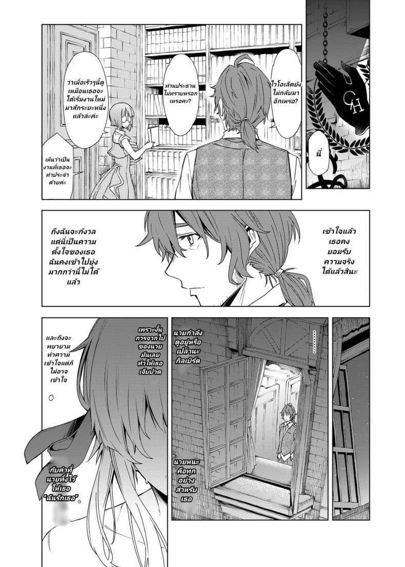 Doujin-Lc- อ่าน โดจิน มังฮวา เกาหลี ญี่ปุ่น จีน แปลไทย ฉันไม่เข้าใจความรักค่ะ [SMUGGLER (Kazuwo Daisuke)] (I cannot) understand love. (Violet Evergarden) ตอนที่ 1 2 3 4 5 6 7 8 9 10 11 12 13 14 ฟรี ไม่มีโฆษณา อ่าน โดจิน Manhwa เกาหลี ญี่ปุ่น จีน เรามีครบ คัดมาให้เน้นๆ โดจิน 18+ รับประกันความฟินโดย  Doujin Lc