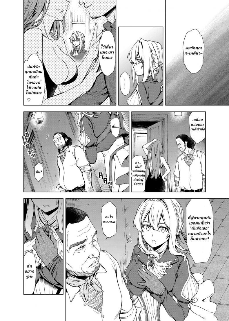 Doujin-Lc- อ่าน โดจิน มังฮวา เกาหลี ญี่ปุ่น จีน แปลไทย ฉันไม่เข้าใจความรักค่ะ [SMUGGLER (Kazuwo Daisuke)] (I cannot) understand love. (Violet Evergarden) ตอนที่ 1 2 3 4 5 6 7 8 9 10 11 12 13 14 ฟรี ไม่มีโฆษณา อ่าน โดจิน Manhwa เกาหลี ญี่ปุ่น จีน เรามีครบ คัดมาให้เน้นๆ โดจิน 18+ รับประกันความฟินโดย  Doujin Lc