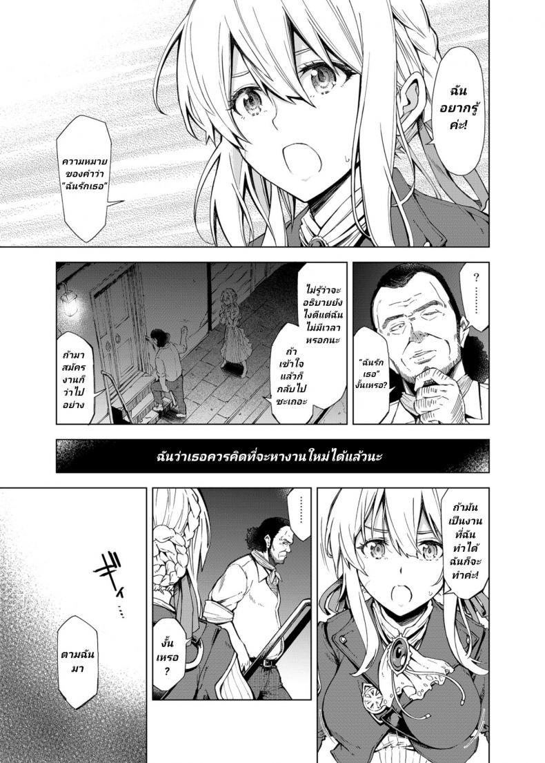 Doujin-Lc- อ่าน โดจิน มังฮวา เกาหลี ญี่ปุ่น จีน แปลไทย ฉันไม่เข้าใจความรักค่ะ [SMUGGLER (Kazuwo Daisuke)] (I cannot) understand love. (Violet Evergarden) ตอนที่ 1 2 3 4 5 6 7 8 9 10 11 12 13 14 ฟรี ไม่มีโฆษณา อ่าน โดจิน Manhwa เกาหลี ญี่ปุ่น จีน เรามีครบ คัดมาให้เน้นๆ โดจิน 18+ รับประกันความฟินโดย  Doujin Lc