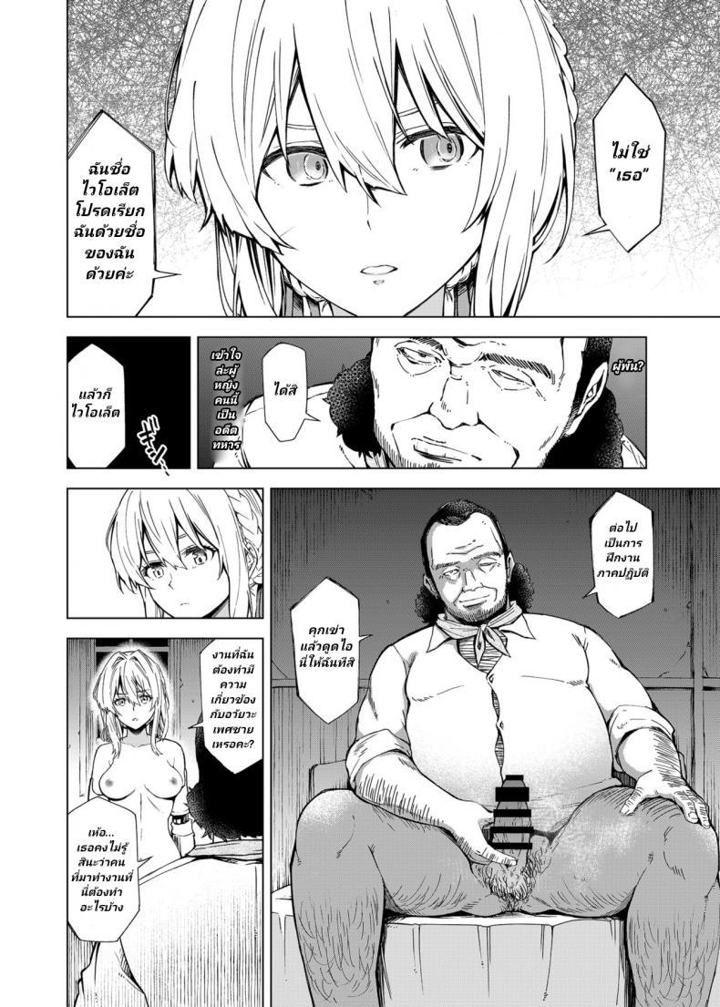 Doujin-Lc- อ่าน โดจิน มังฮวา เกาหลี ญี่ปุ่น จีน แปลไทย ฉันไม่เข้าใจความรักค่ะ [SMUGGLER (Kazuwo Daisuke)] (I cannot) understand love. (Violet Evergarden) ตอนที่ 1 2 3 4 5 6 7 8 9 10 11 12 13 14 ฟรี ไม่มีโฆษณา อ่าน โดจิน Manhwa เกาหลี ญี่ปุ่น จีน เรามีครบ คัดมาให้เน้นๆ โดจิน 18+ รับประกันความฟินโดย  Doujin Lc