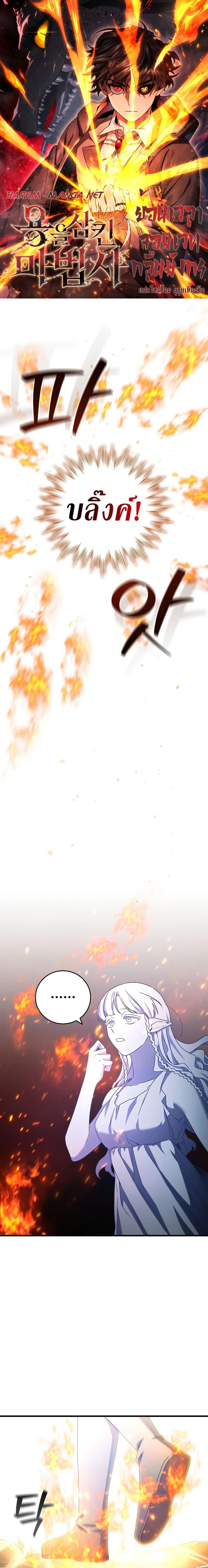 Manga-lc-com อ่านมังงะ อ่านการ์ตูน ออนไลน์ ฟรี Dragon-Devouring Mage ตอนที่ 1 2 3 4 5 6 7 8 9 10 11 12 13 14 ฟรี ไม่มีโฆษณา Manga-lc - อ่าน มังงะ อ่าน การ์ตูน ออนไลน์ อ่านมังงะ ฟรี