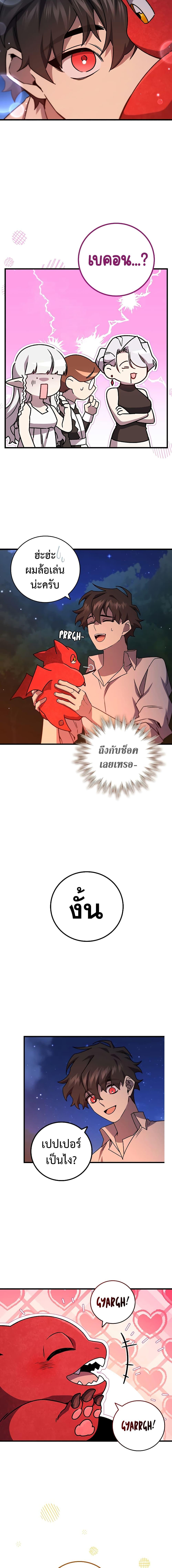 Manga-lc-com อ่านมังงะ อ่านการ์ตูน ออนไลน์ ฟรี Dragon-Devouring Mage ตอนที่ 1 2 3 4 5 6 7 8 9 10 11 12 13 14 ฟรี ไม่มีโฆษณา Manga-lc - อ่าน มังงะ อ่าน การ์ตูน ออนไลน์ อ่านมังงะ ฟรี