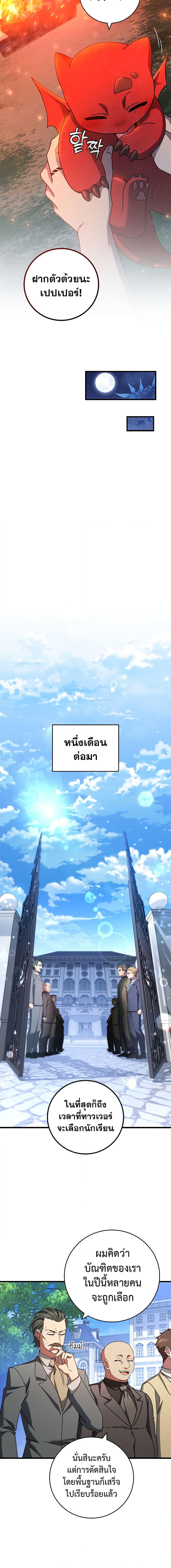 Manga-lc-com อ่านมังงะ อ่านการ์ตูน ออนไลน์ ฟรี Dragon-Devouring Mage ตอนที่ 1 2 3 4 5 6 7 8 9 10 11 12 13 14 ฟรี ไม่มีโฆษณา Manga-lc - อ่าน มังงะ อ่าน การ์ตูน ออนไลน์ อ่านมังงะ ฟรี