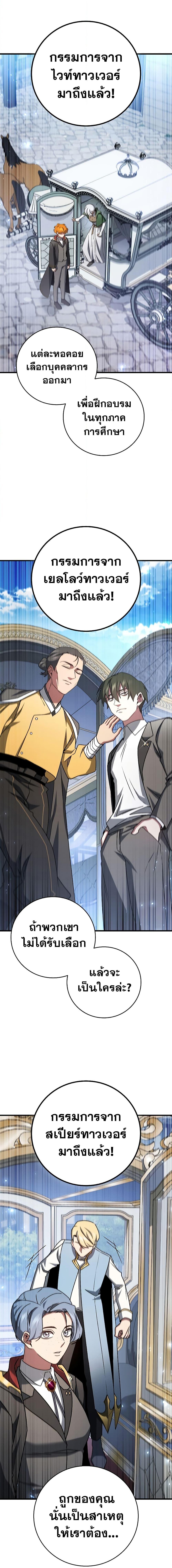 Manga-lc-com อ่านมังงะ อ่านการ์ตูน ออนไลน์ ฟรี Dragon-Devouring Mage ตอนที่ 1 2 3 4 5 6 7 8 9 10 11 12 13 14 ฟรี ไม่มีโฆษณา Manga-lc - อ่าน มังงะ อ่าน การ์ตูน ออนไลน์ อ่านมังงะ ฟรี