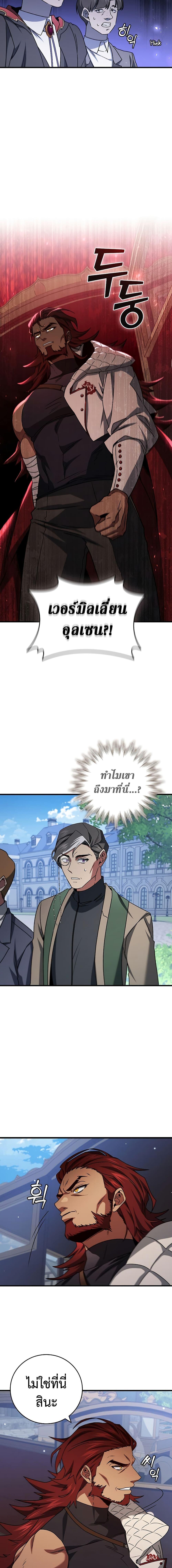 Manga-lc-com อ่านมังงะ อ่านการ์ตูน ออนไลน์ ฟรี Dragon-Devouring Mage ตอนที่ 1 2 3 4 5 6 7 8 9 10 11 12 13 14 ฟรี ไม่มีโฆษณา Manga-lc - อ่าน มังงะ อ่าน การ์ตูน ออนไลน์ อ่านมังงะ ฟรี