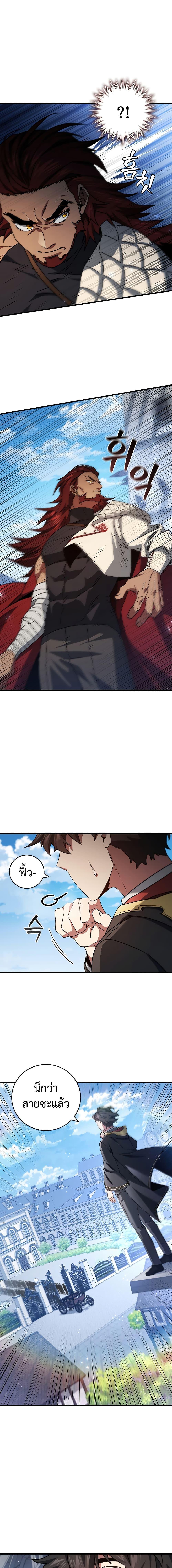 Manga-lc-com อ่านมังงะ อ่านการ์ตูน ออนไลน์ ฟรี Dragon-Devouring Mage ตอนที่ 1 2 3 4 5 6 7 8 9 10 11 12 13 14 ฟรี ไม่มีโฆษณา Manga-lc - อ่าน มังงะ อ่าน การ์ตูน ออนไลน์ อ่านมังงะ ฟรี