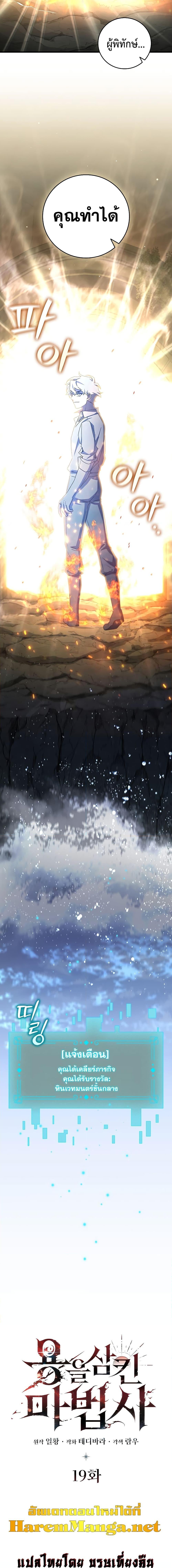 Manga-lc-com อ่านมังงะ อ่านการ์ตูน ออนไลน์ ฟรี Dragon-Devouring Mage ตอนที่ 1 2 3 4 5 6 7 8 9 10 11 12 13 14 ฟรี ไม่มีโฆษณา Manga-lc - อ่าน มังงะ อ่าน การ์ตูน ออนไลน์ อ่านมังงะ ฟรี