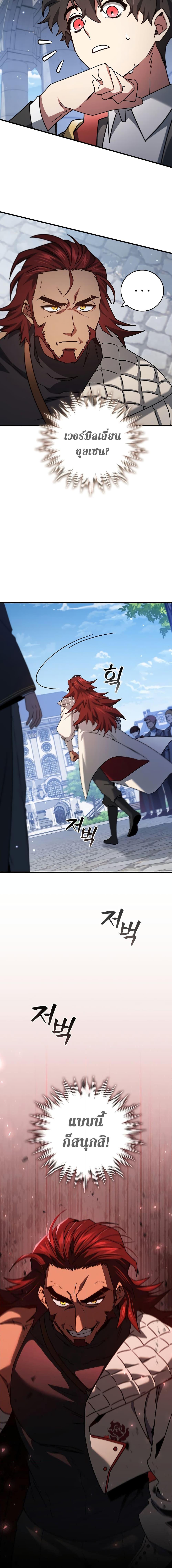 Manga-lc-com อ่านมังงะ อ่านการ์ตูน ออนไลน์ ฟรี Dragon-Devouring Mage ตอนที่ 1 2 3 4 5 6 7 8 9 10 11 12 13 14 ฟรี ไม่มีโฆษณา Manga-lc - อ่าน มังงะ อ่าน การ์ตูน ออนไลน์ อ่านมังงะ ฟรี