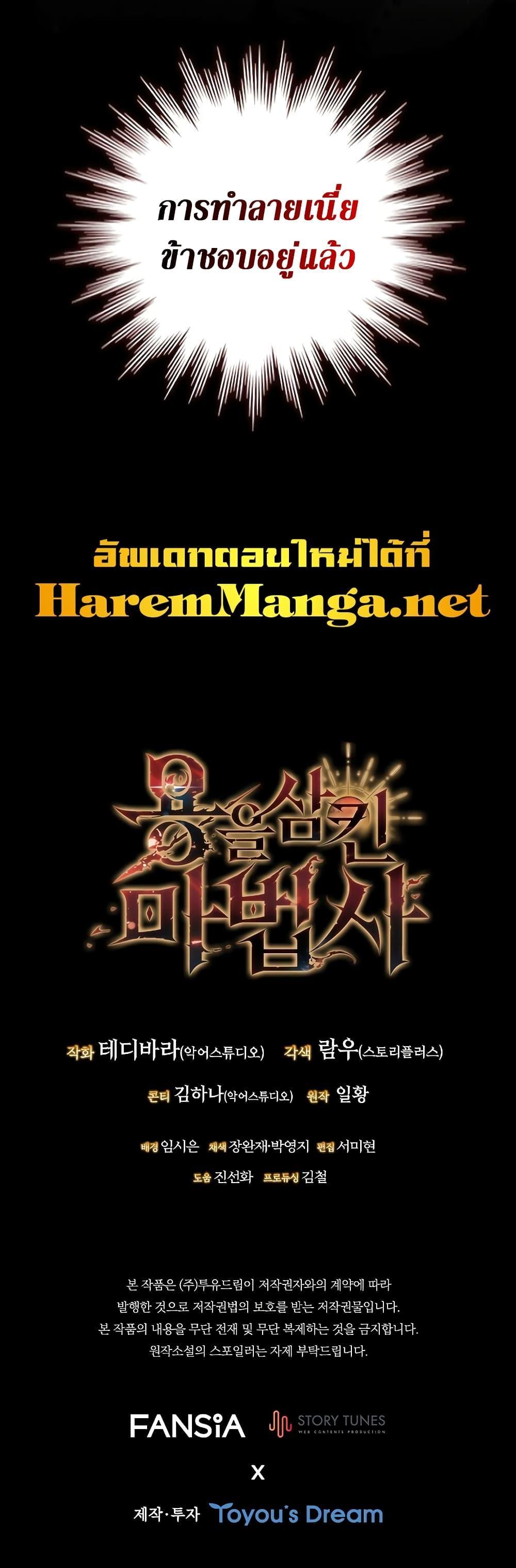 Manga-lc-com อ่านมังงะ อ่านการ์ตูน ออนไลน์ ฟรี Dragon-Devouring Mage ตอนที่ 1 2 3 4 5 6 7 8 9 10 11 12 13 14 ฟรี ไม่มีโฆษณา Manga-lc - อ่าน มังงะ อ่าน การ์ตูน ออนไลน์ อ่านมังงะ ฟรี
