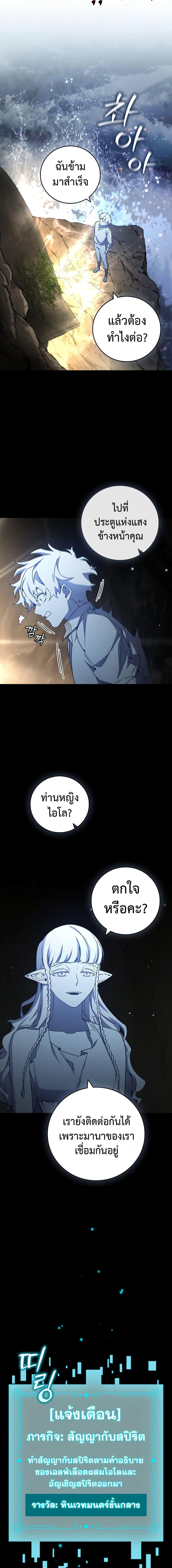 Manga-lc-com อ่านมังงะ อ่านการ์ตูน ออนไลน์ ฟรี Dragon-Devouring Mage ตอนที่ 1 2 3 4 5 6 7 8 9 10 11 12 13 14 ฟรี ไม่มีโฆษณา Manga-lc - อ่าน มังงะ อ่าน การ์ตูน ออนไลน์ อ่านมังงะ ฟรี