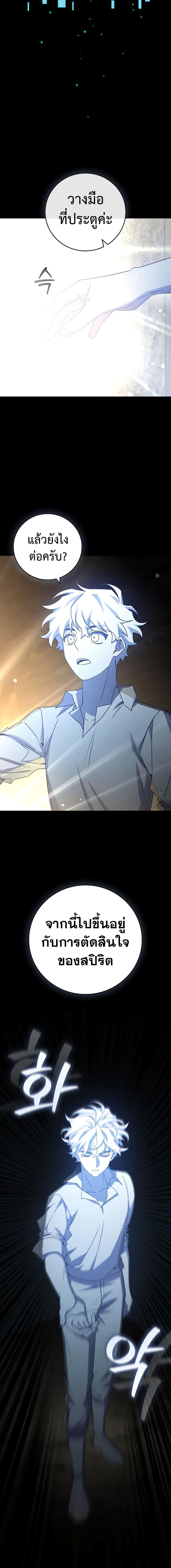 Manga-lc-com อ่านมังงะ อ่านการ์ตูน ออนไลน์ ฟรี Dragon-Devouring Mage ตอนที่ 1 2 3 4 5 6 7 8 9 10 11 12 13 14 ฟรี ไม่มีโฆษณา Manga-lc - อ่าน มังงะ อ่าน การ์ตูน ออนไลน์ อ่านมังงะ ฟรี