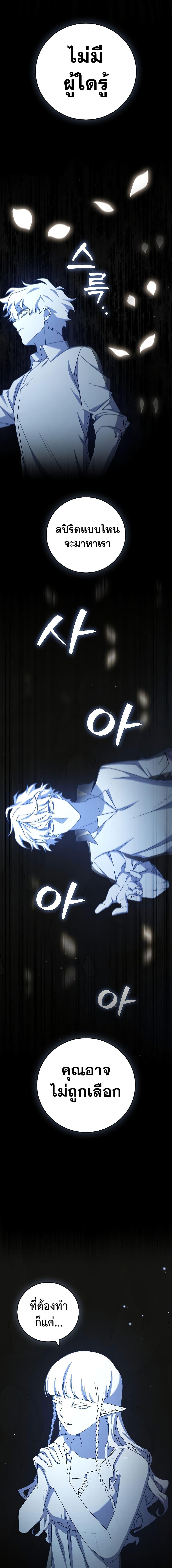 Manga-lc-com อ่านมังงะ อ่านการ์ตูน ออนไลน์ ฟรี Dragon-Devouring Mage ตอนที่ 1 2 3 4 5 6 7 8 9 10 11 12 13 14 ฟรี ไม่มีโฆษณา Manga-lc - อ่าน มังงะ อ่าน การ์ตูน ออนไลน์ อ่านมังงะ ฟรี