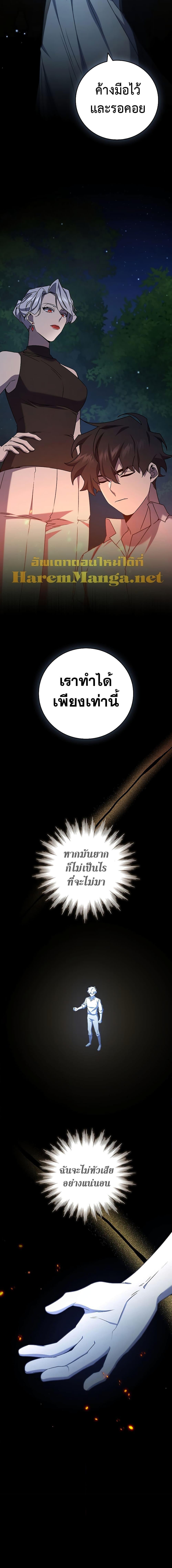 Manga-lc-com อ่านมังงะ อ่านการ์ตูน ออนไลน์ ฟรี Dragon-Devouring Mage ตอนที่ 1 2 3 4 5 6 7 8 9 10 11 12 13 14 ฟรี ไม่มีโฆษณา Manga-lc - อ่าน มังงะ อ่าน การ์ตูน ออนไลน์ อ่านมังงะ ฟรี