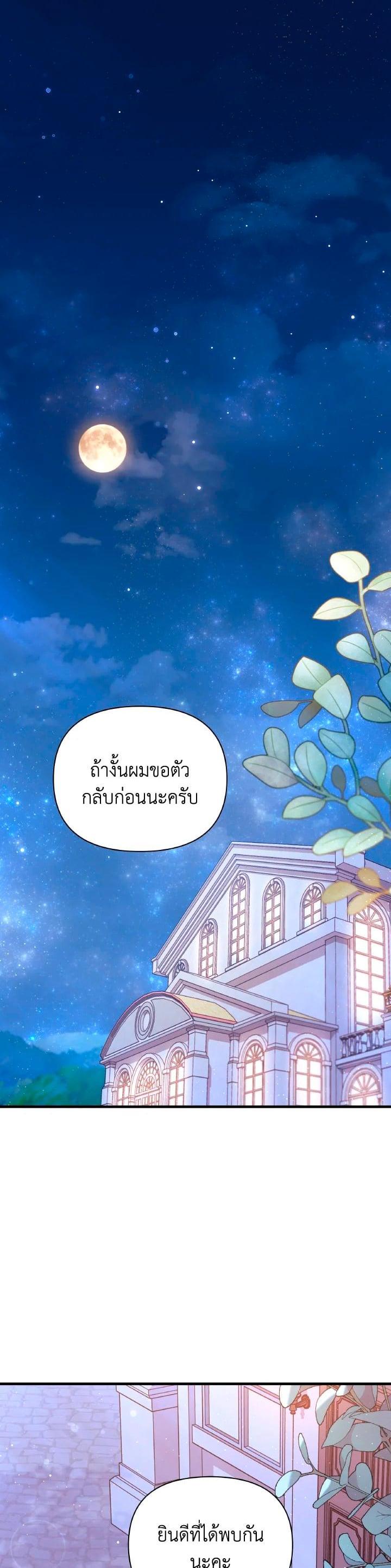 Manga-lc-com อ่านมังงะ อ่านการ์ตูน ออนไลน์ ฟรี The Rewards of Marriage ตอนที่ 1 2 3 4 5 6 7 8 9 10 11 12 13 14 ฟรี ไม่มีโฆษณา Manga-lc - อ่าน มังงะ อ่าน การ์ตูน ออนไลน์ อ่านมังงะ ฟรี