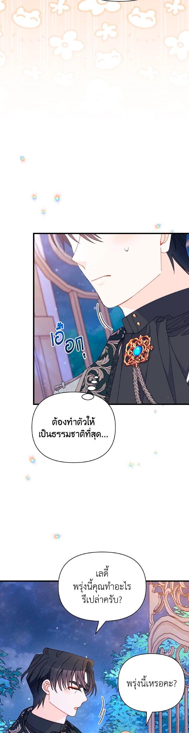 Manga-lc-com อ่านมังงะ อ่านการ์ตูน ออนไลน์ ฟรี The Rewards of Marriage ตอนที่ 1 2 3 4 5 6 7 8 9 10 11 12 13 14 ฟรี ไม่มีโฆษณา Manga-lc - อ่าน มังงะ อ่าน การ์ตูน ออนไลน์ อ่านมังงะ ฟรี