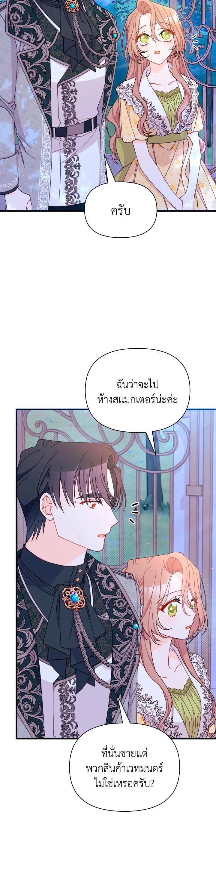 Manga-lc-com อ่านมังงะ อ่านการ์ตูน ออนไลน์ ฟรี The Rewards of Marriage ตอนที่ 1 2 3 4 5 6 7 8 9 10 11 12 13 14 ฟรี ไม่มีโฆษณา Manga-lc - อ่าน มังงะ อ่าน การ์ตูน ออนไลน์ อ่านมังงะ ฟรี