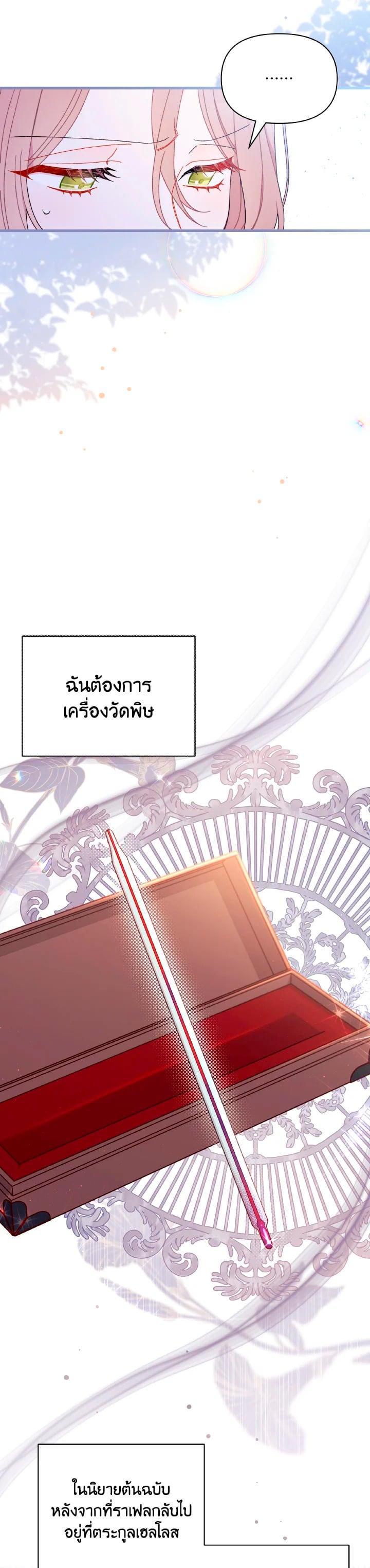 Manga-lc-com อ่านมังงะ อ่านการ์ตูน ออนไลน์ ฟรี The Rewards of Marriage ตอนที่ 1 2 3 4 5 6 7 8 9 10 11 12 13 14 ฟรี ไม่มีโฆษณา Manga-lc - อ่าน มังงะ อ่าน การ์ตูน ออนไลน์ อ่านมังงะ ฟรี