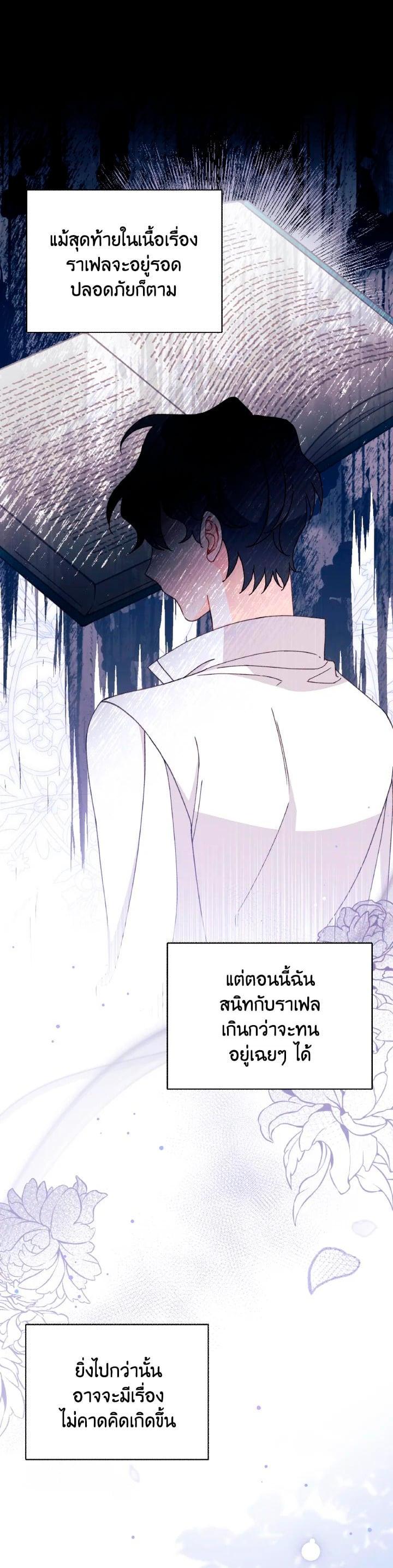 Manga-lc-com อ่านมังงะ อ่านการ์ตูน ออนไลน์ ฟรี The Rewards of Marriage ตอนที่ 1 2 3 4 5 6 7 8 9 10 11 12 13 14 ฟรี ไม่มีโฆษณา Manga-lc - อ่าน มังงะ อ่าน การ์ตูน ออนไลน์ อ่านมังงะ ฟรี