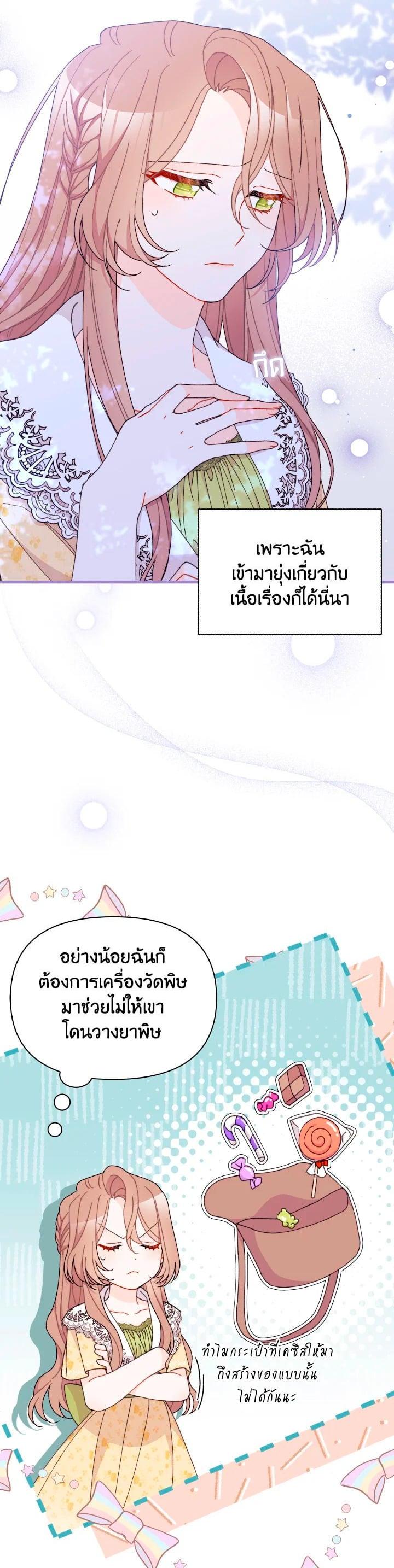 Manga-lc-com อ่านมังงะ อ่านการ์ตูน ออนไลน์ ฟรี The Rewards of Marriage ตอนที่ 1 2 3 4 5 6 7 8 9 10 11 12 13 14 ฟรี ไม่มีโฆษณา Manga-lc - อ่าน มังงะ อ่าน การ์ตูน ออนไลน์ อ่านมังงะ ฟรี