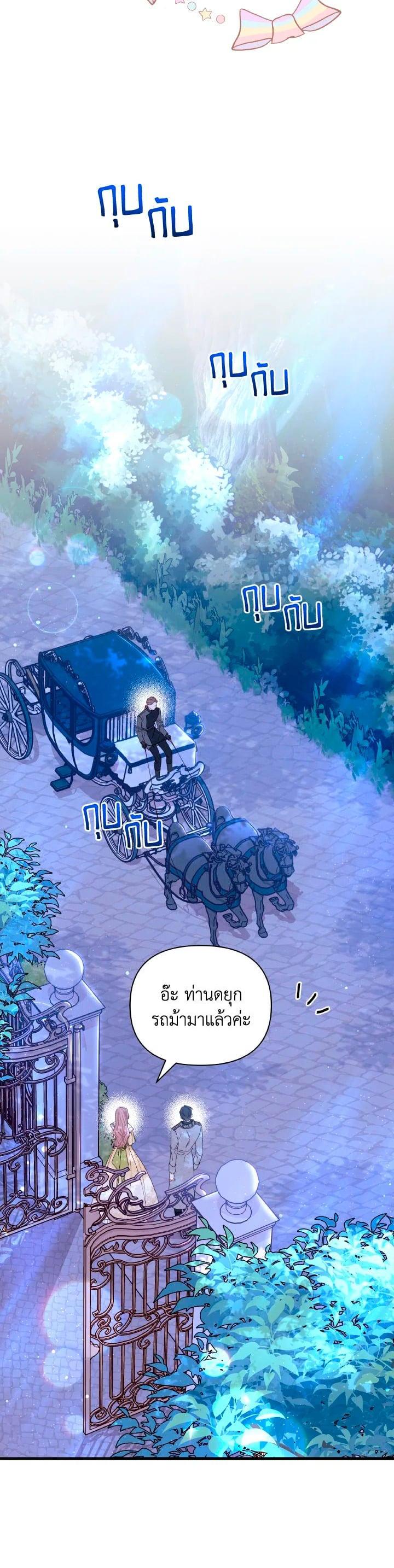 Manga-lc-com อ่านมังงะ อ่านการ์ตูน ออนไลน์ ฟรี The Rewards of Marriage ตอนที่ 1 2 3 4 5 6 7 8 9 10 11 12 13 14 ฟรี ไม่มีโฆษณา Manga-lc - อ่าน มังงะ อ่าน การ์ตูน ออนไลน์ อ่านมังงะ ฟรี