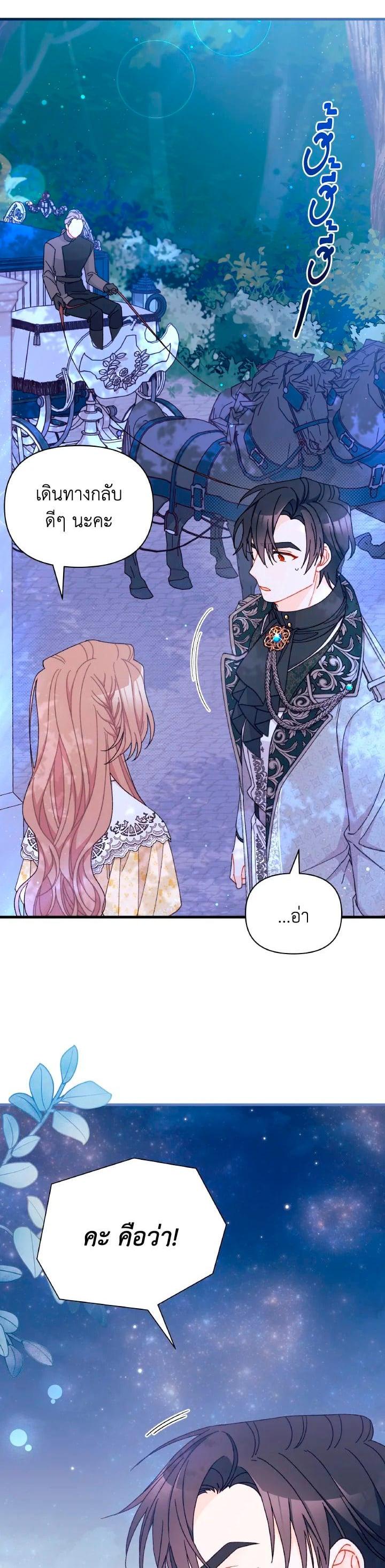 Manga-lc-com อ่านมังงะ อ่านการ์ตูน ออนไลน์ ฟรี The Rewards of Marriage ตอนที่ 1 2 3 4 5 6 7 8 9 10 11 12 13 14 ฟรี ไม่มีโฆษณา Manga-lc - อ่าน มังงะ อ่าน การ์ตูน ออนไลน์ อ่านมังงะ ฟรี