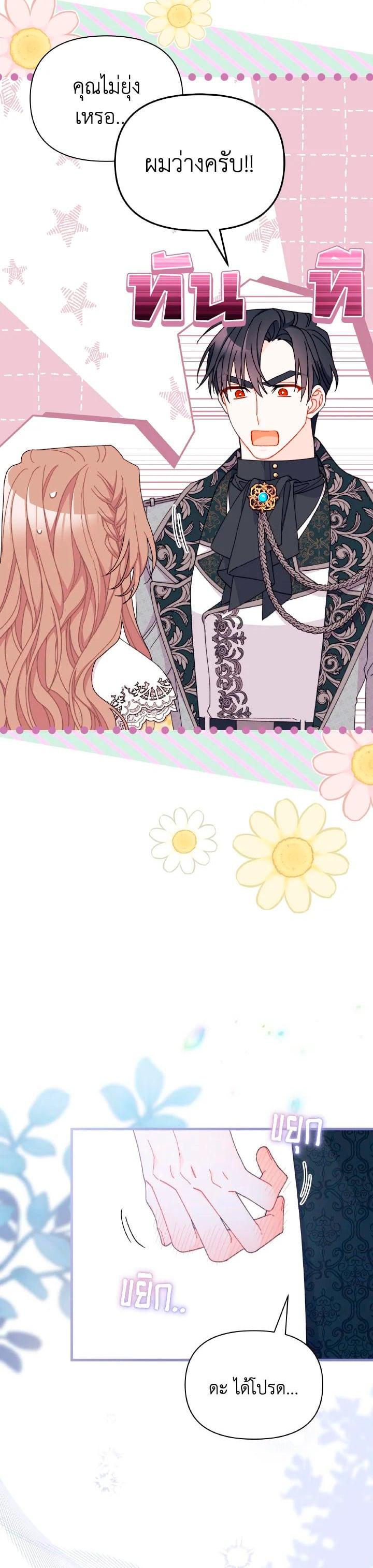 Manga-lc-com อ่านมังงะ อ่านการ์ตูน ออนไลน์ ฟรี The Rewards of Marriage ตอนที่ 1 2 3 4 5 6 7 8 9 10 11 12 13 14 ฟรี ไม่มีโฆษณา Manga-lc - อ่าน มังงะ อ่าน การ์ตูน ออนไลน์ อ่านมังงะ ฟรี