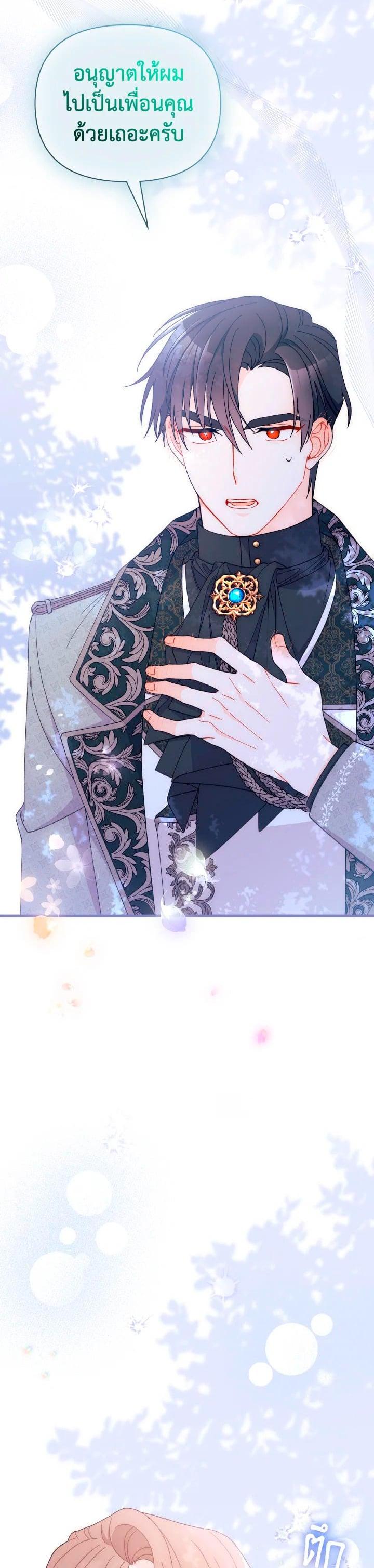 Manga-lc-com อ่านมังงะ อ่านการ์ตูน ออนไลน์ ฟรี The Rewards of Marriage ตอนที่ 1 2 3 4 5 6 7 8 9 10 11 12 13 14 ฟรี ไม่มีโฆษณา Manga-lc - อ่าน มังงะ อ่าน การ์ตูน ออนไลน์ อ่านมังงะ ฟรี