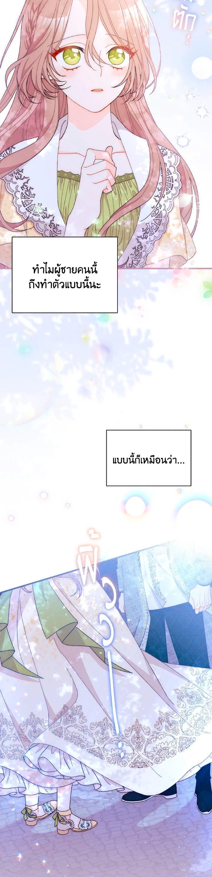 Manga-lc-com อ่านมังงะ อ่านการ์ตูน ออนไลน์ ฟรี The Rewards of Marriage ตอนที่ 1 2 3 4 5 6 7 8 9 10 11 12 13 14 ฟรี ไม่มีโฆษณา Manga-lc - อ่าน มังงะ อ่าน การ์ตูน ออนไลน์ อ่านมังงะ ฟรี