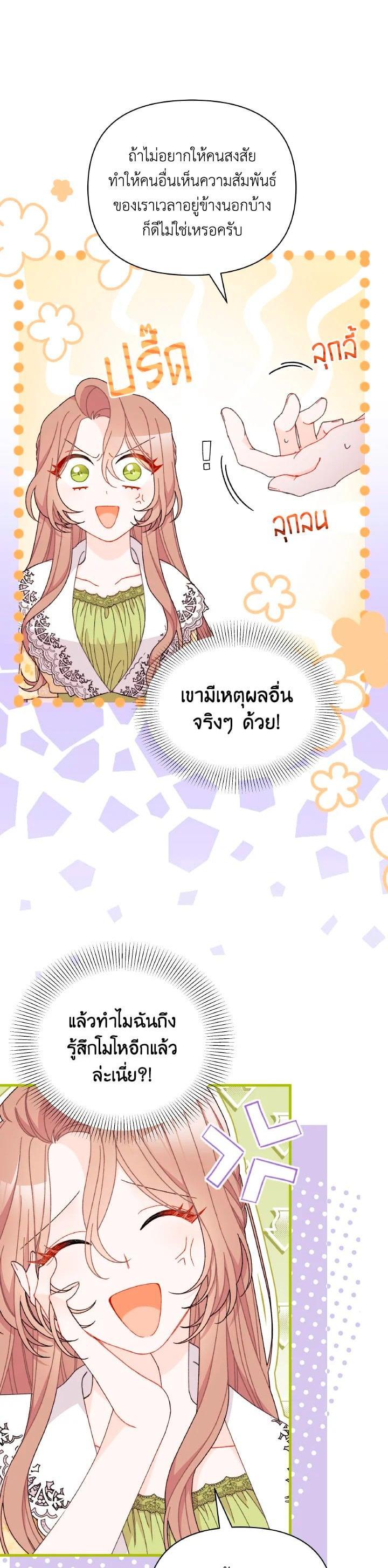 Manga-lc-com อ่านมังงะ อ่านการ์ตูน ออนไลน์ ฟรี The Rewards of Marriage ตอนที่ 1 2 3 4 5 6 7 8 9 10 11 12 13 14 ฟรี ไม่มีโฆษณา Manga-lc - อ่าน มังงะ อ่าน การ์ตูน ออนไลน์ อ่านมังงะ ฟรี