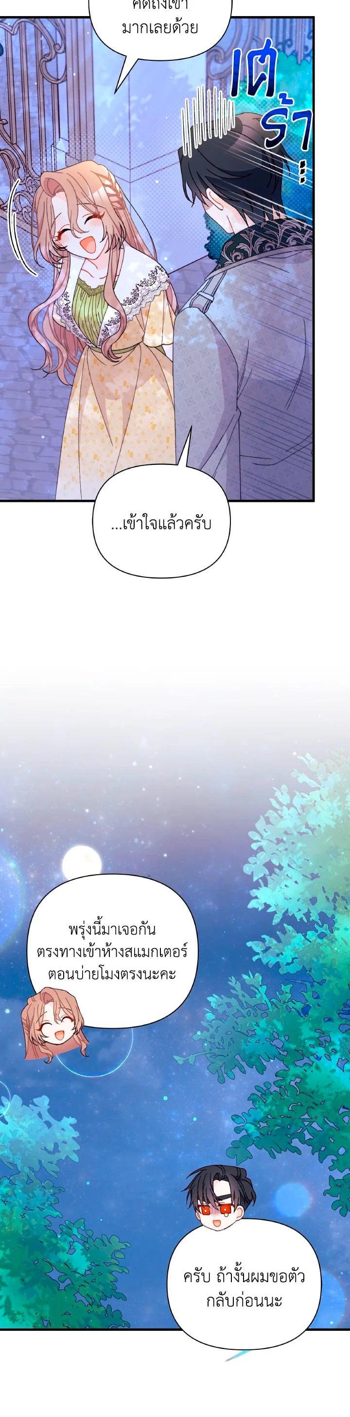 Manga-lc-com อ่านมังงะ อ่านการ์ตูน ออนไลน์ ฟรี The Rewards of Marriage ตอนที่ 1 2 3 4 5 6 7 8 9 10 11 12 13 14 ฟรี ไม่มีโฆษณา Manga-lc - อ่าน มังงะ อ่าน การ์ตูน ออนไลน์ อ่านมังงะ ฟรี