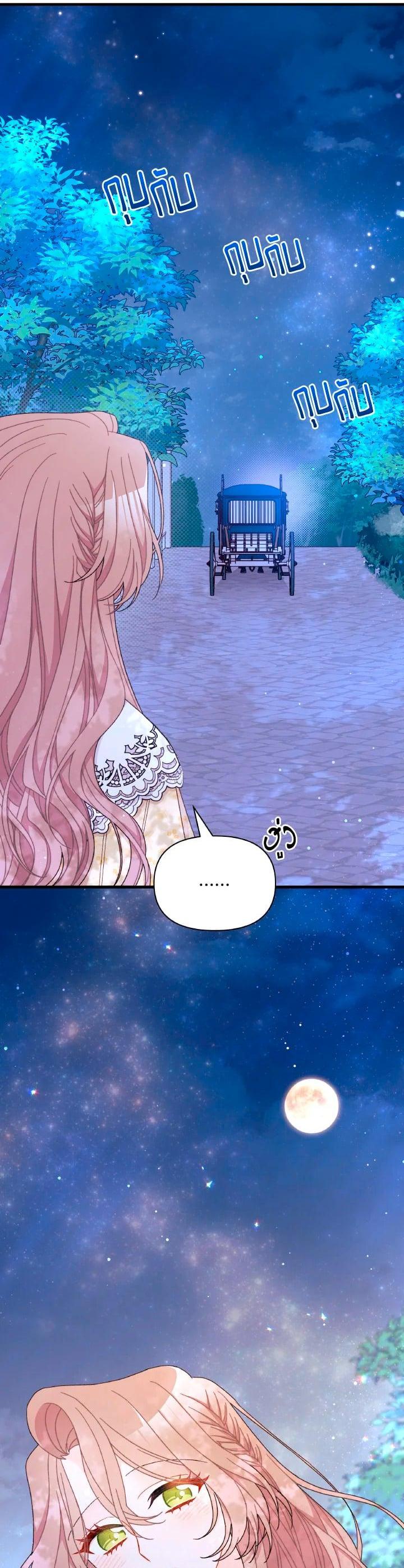 Manga-lc-com อ่านมังงะ อ่านการ์ตูน ออนไลน์ ฟรี The Rewards of Marriage ตอนที่ 1 2 3 4 5 6 7 8 9 10 11 12 13 14 ฟรี ไม่มีโฆษณา Manga-lc - อ่าน มังงะ อ่าน การ์ตูน ออนไลน์ อ่านมังงะ ฟรี