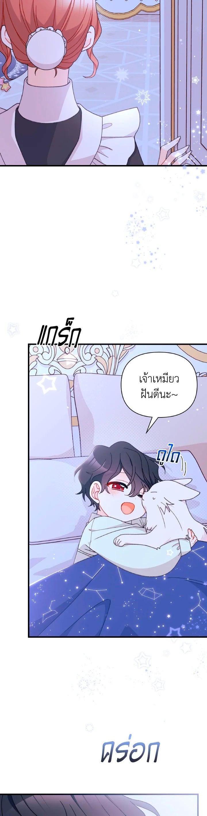 Manga-lc-com อ่านมังงะ อ่านการ์ตูน ออนไลน์ ฟรี The Rewards of Marriage ตอนที่ 1 2 3 4 5 6 7 8 9 10 11 12 13 14 ฟรี ไม่มีโฆษณา Manga-lc - อ่าน มังงะ อ่าน การ์ตูน ออนไลน์ อ่านมังงะ ฟรี