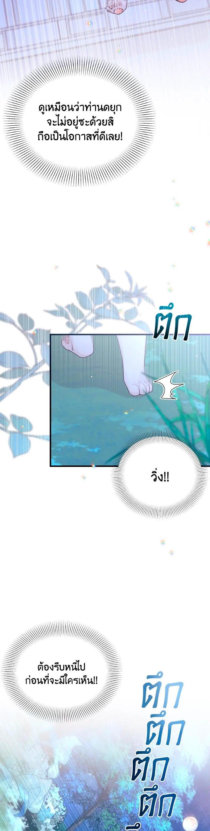 Manga-lc-com อ่านมังงะ อ่านการ์ตูน ออนไลน์ ฟรี The Rewards of Marriage ตอนที่ 1 2 3 4 5 6 7 8 9 10 11 12 13 14 ฟรี ไม่มีโฆษณา Manga-lc - อ่าน มังงะ อ่าน การ์ตูน ออนไลน์ อ่านมังงะ ฟรี