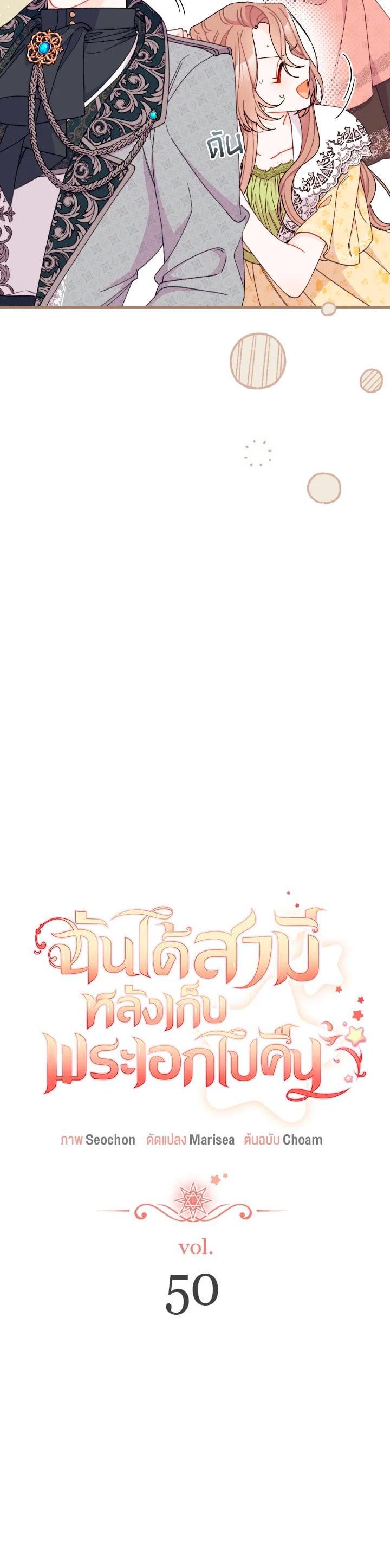Manga-lc-com อ่านมังงะ อ่านการ์ตูน ออนไลน์ ฟรี The Rewards of Marriage ตอนที่ 1 2 3 4 5 6 7 8 9 10 11 12 13 14 ฟรี ไม่มีโฆษณา Manga-lc - อ่าน มังงะ อ่าน การ์ตูน ออนไลน์ อ่านมังงะ ฟรี