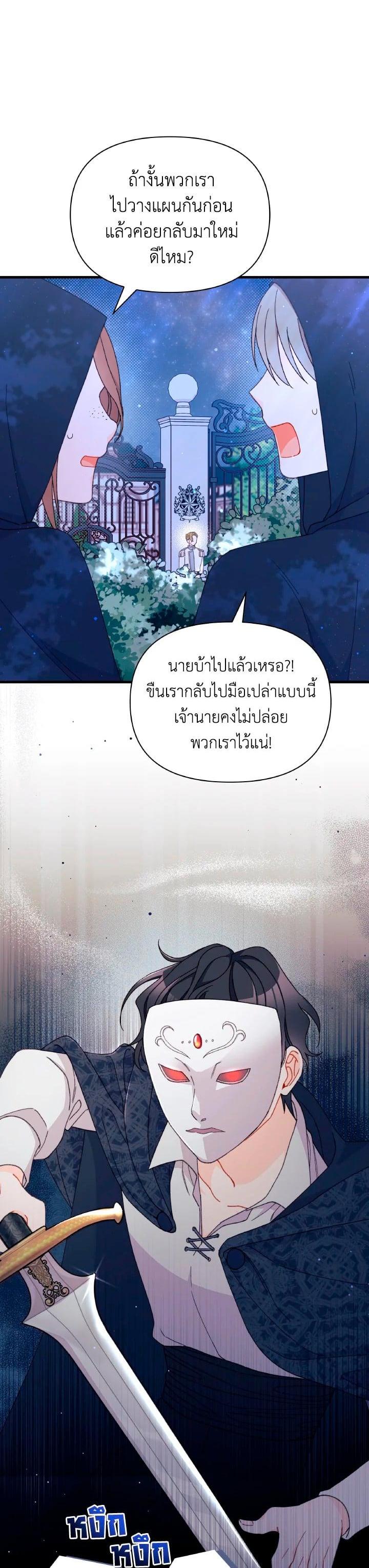 Manga-lc-com อ่านมังงะ อ่านการ์ตูน ออนไลน์ ฟรี The Rewards of Marriage ตอนที่ 1 2 3 4 5 6 7 8 9 10 11 12 13 14 ฟรี ไม่มีโฆษณา Manga-lc - อ่าน มังงะ อ่าน การ์ตูน ออนไลน์ อ่านมังงะ ฟรี